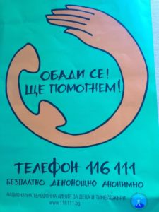 18339007_1537951872895687_190650030_o