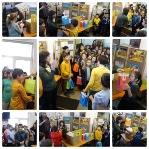 награждаване