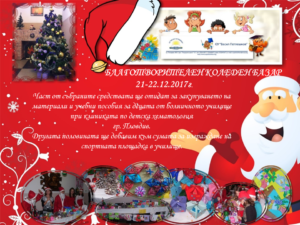 25488983_1623097451058919_223204921_n