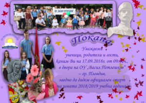 40784006_431889803881974_5095205353482616832_n